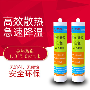 手把手教你導熱硅膠怎么涂 手把手教你導熱硅膠怎么涂